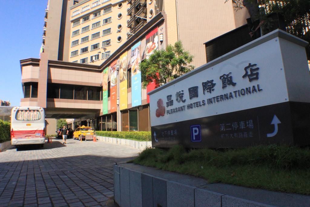 Pleasant Hotels International Taoyuan Exterior foto